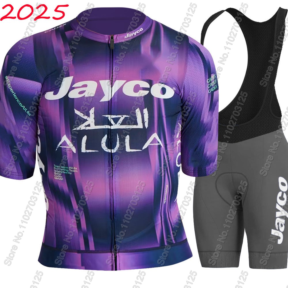 طقم جيرسي ركوب الدراجات من جاي - مراجعة Cycling Commuter Clothing وسعره