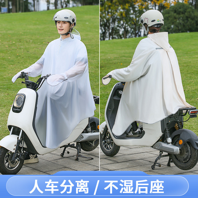 معطف واق من المطر للدراجات للج - مراجعة Cycling Commute Rain وسعره