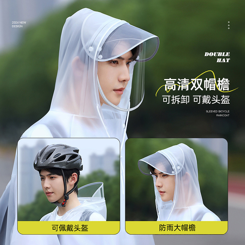 معطف واق من المطر للدراجات للج - مراجعة Cycling Commute Rain وسعره